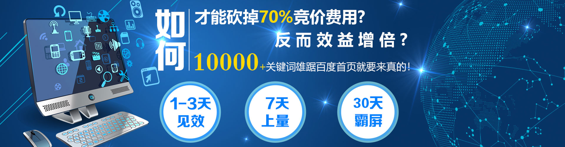 名山信息流托管
