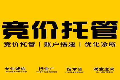 深度解析百度信息流广告的投放策略